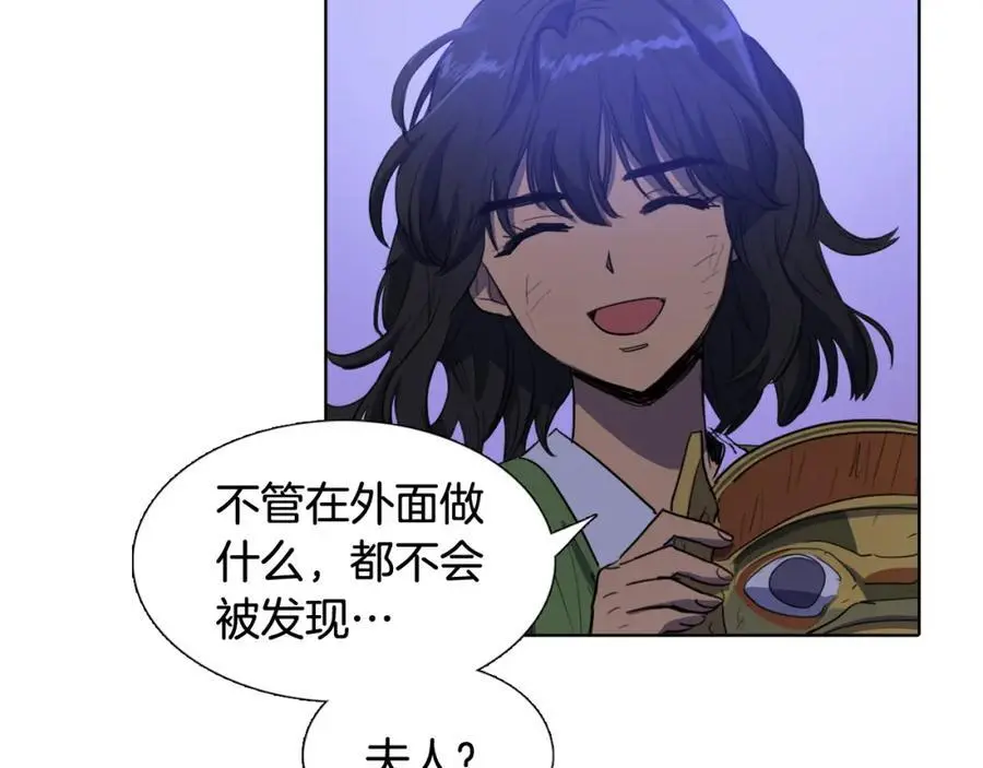 清儿传媒漫画,第50话 一起参加庆典吧2图