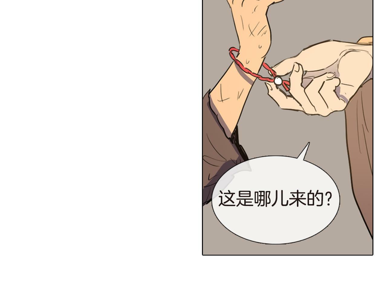 清儿传漫画全集免费阅读下拉式漫画,第4话 她真的是狐狸变得吗？2图