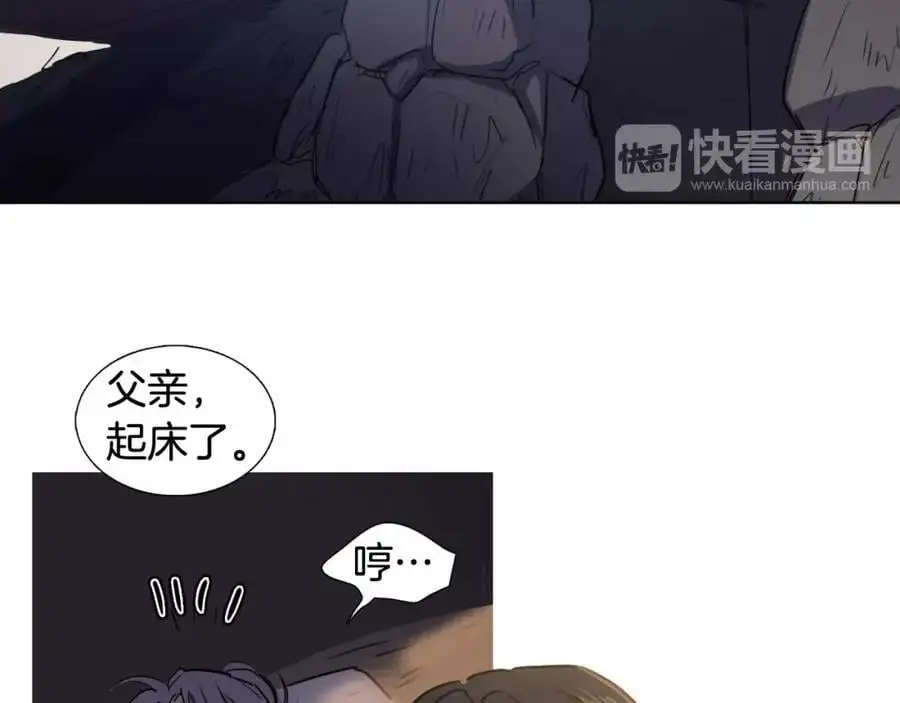 清儿传漫画,第70话 离开那天2图