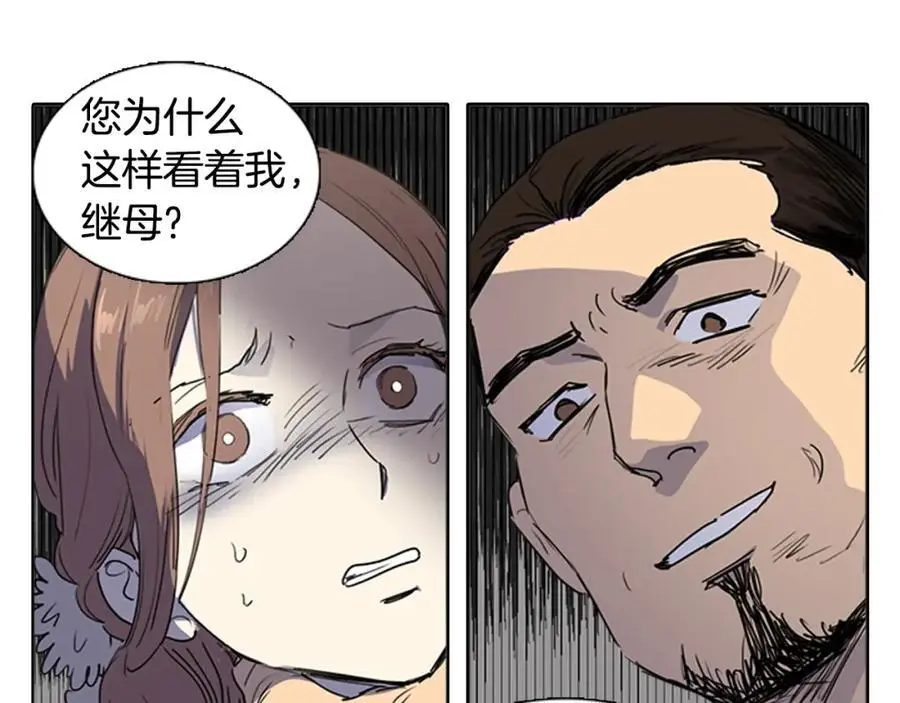 清儿传漫画全集免费阅读下拉式漫画,第72话 不会回到从前1图