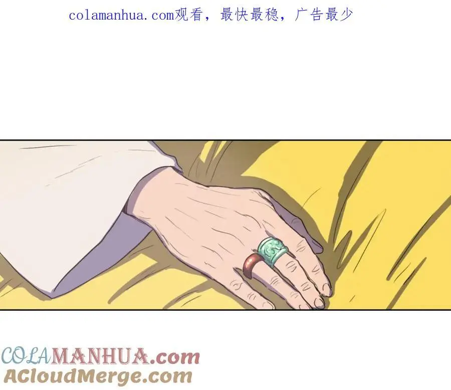 清儿传漫画解说漫画,第13话 以后都不用来了！1图