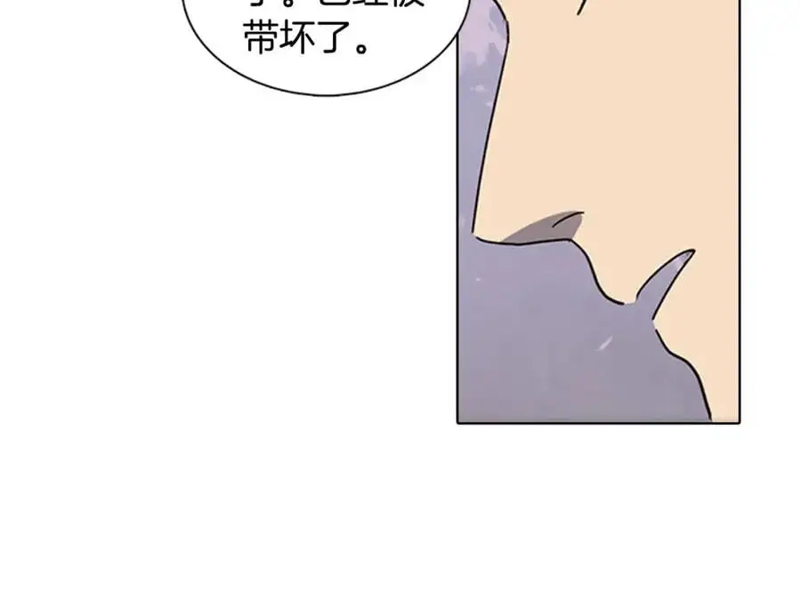 清儿传漫画全集免费阅读下拉式漫画,第17话 做该做的事！2图