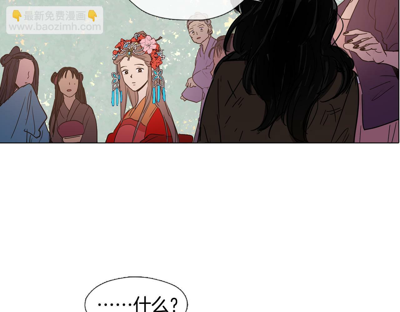 清儿传媒漫画,第3话 为新娘插花1图
