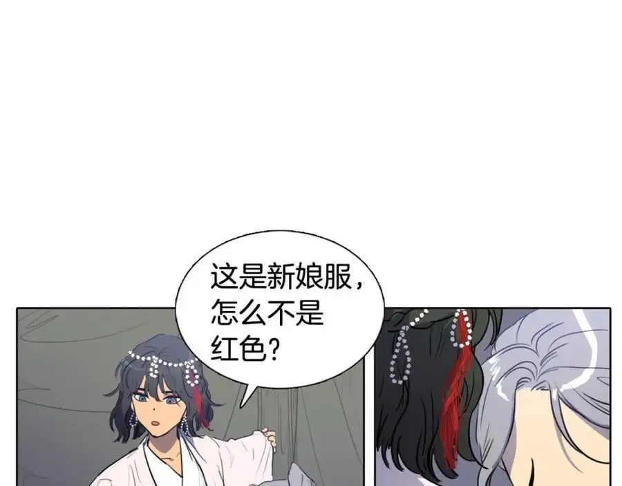 清儿传媒漫画,第70话 离开那天2图