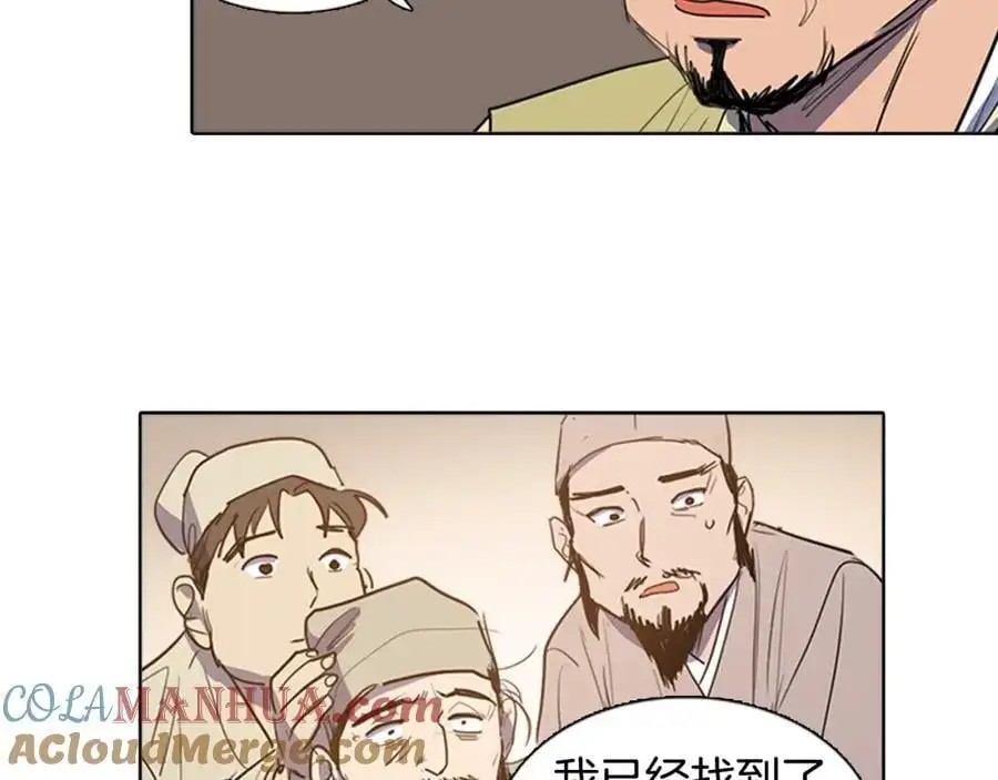 清儿传原名漫画,第60话 分开1图