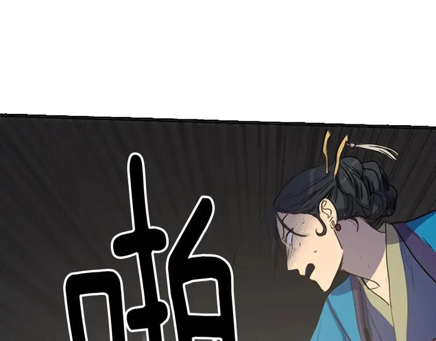 清儿传媒漫画,第25话 为了让自己活下去1图