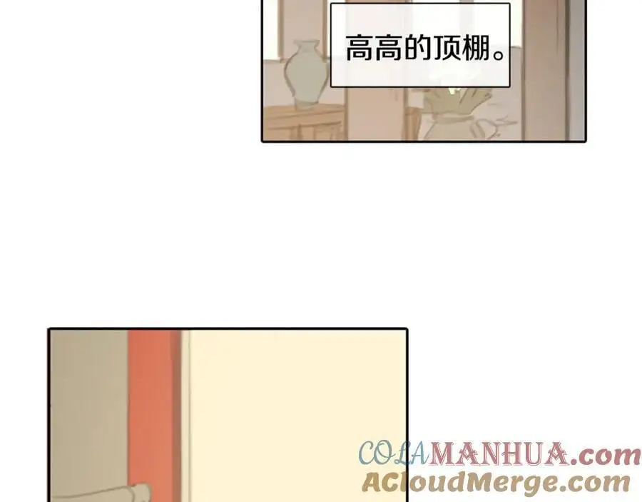 清儿传媒漫画,第6话 我被她吸引了1图