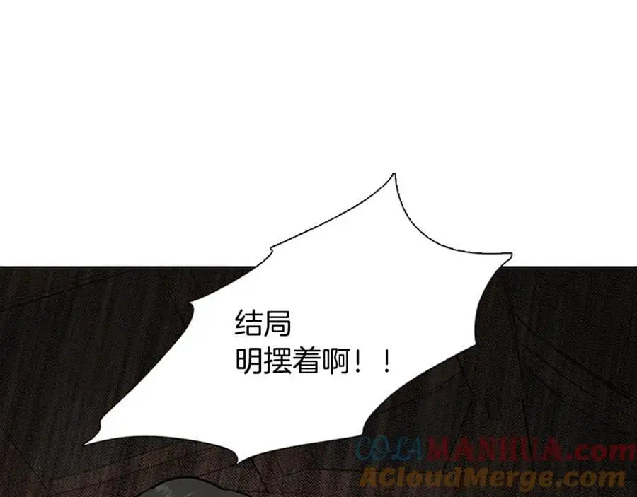 清儿传漫画全集免费阅读下拉式漫画,第67话 我们到此为止吧1图