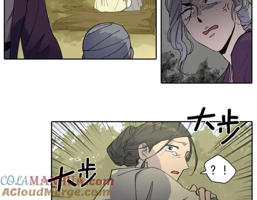 清儿传媒漫画,番外 新的人生（上）1图