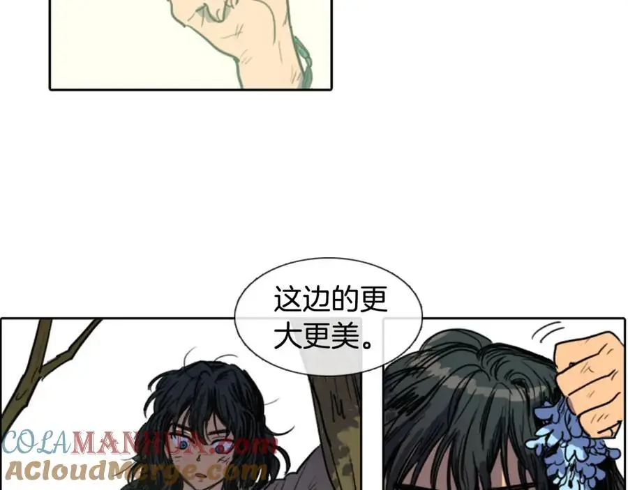清儿传媒漫画,第6话 我被她吸引了1图