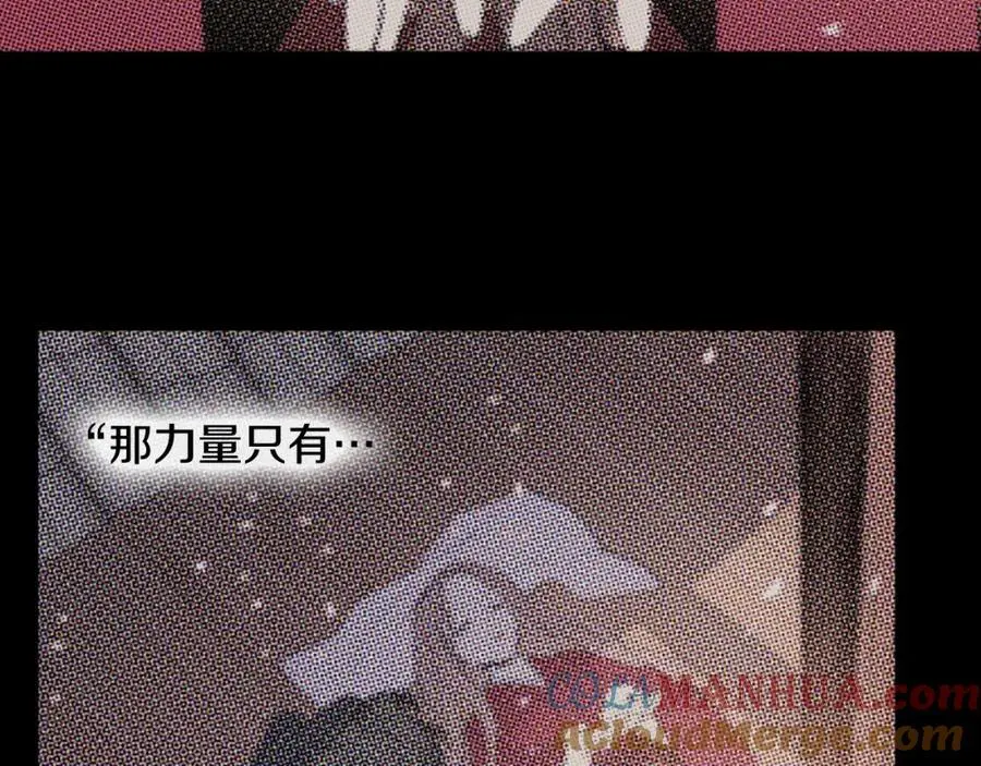 清儿传漫画全集免费阅读下拉式漫画,第72话 不会回到从前2图