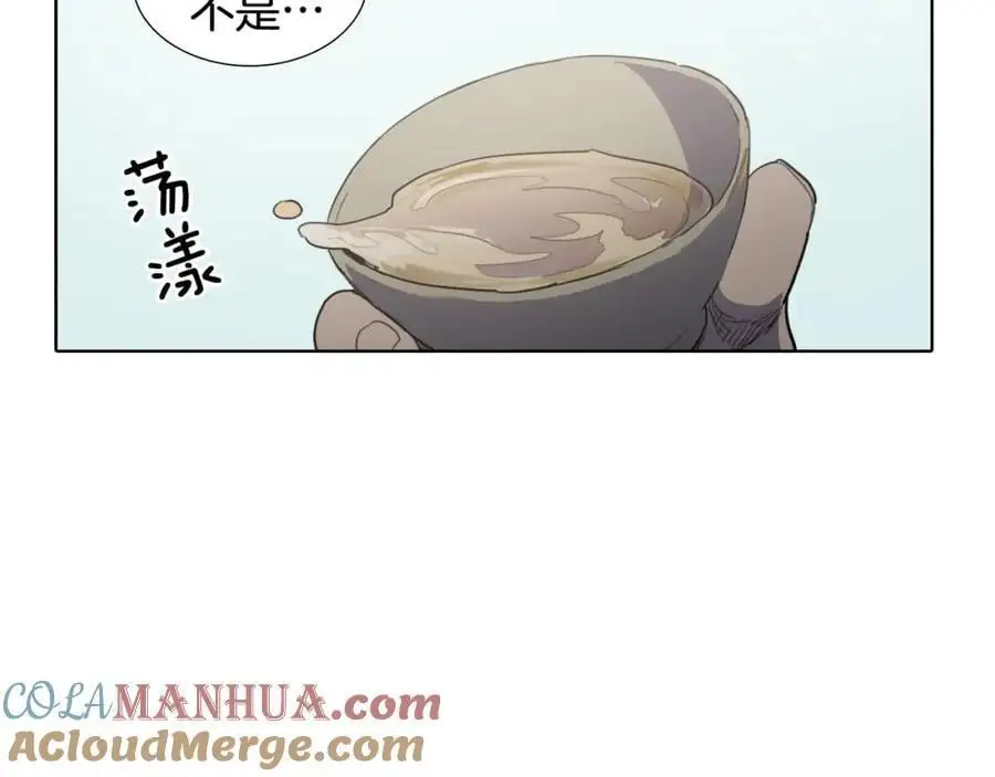 清儿传媒漫画,番外 她的名字1图
