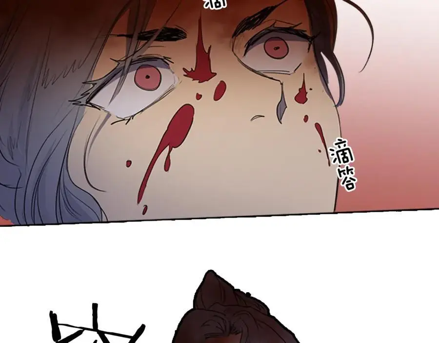 清儿传媒漫画,第54话 猎杀狐狸2图