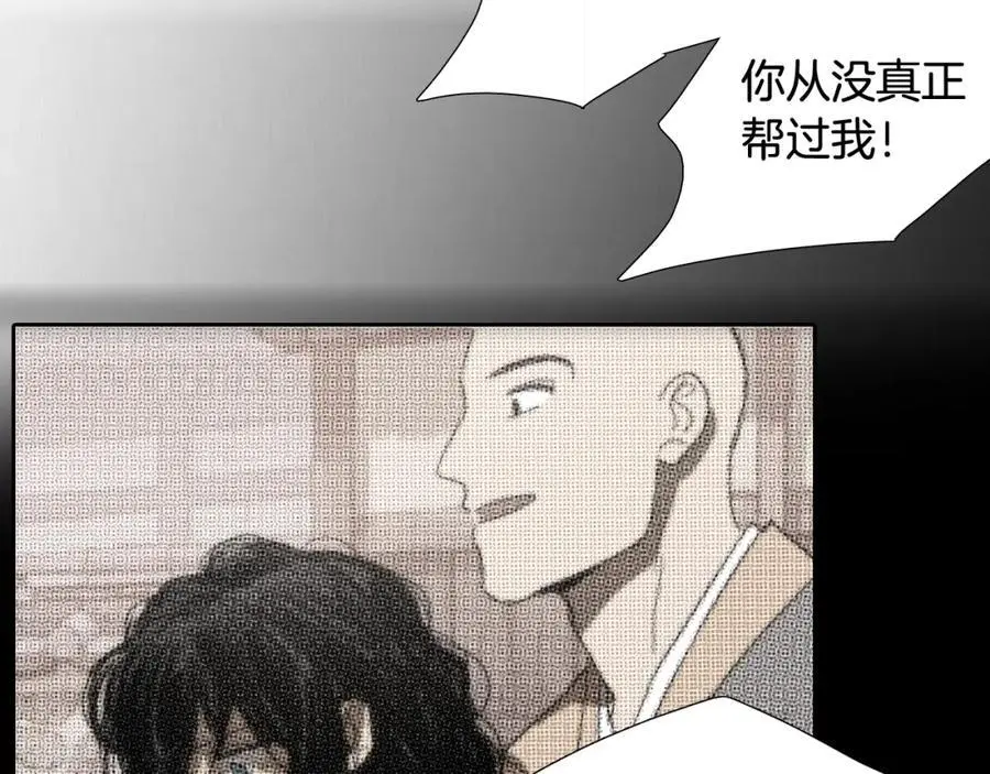 清儿传漫画全集免费阅读下拉式漫画,第49话 你这个疯和尚！1图