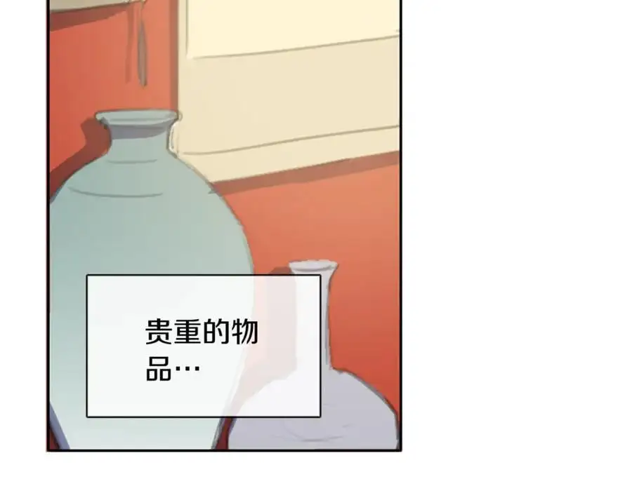 清儿传媒漫画,第6话 我被她吸引了2图