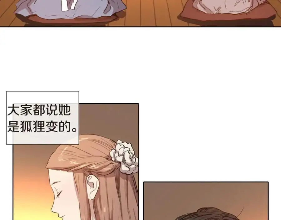 清儿传媒漫画,第5话 我竟无法拒绝她1图