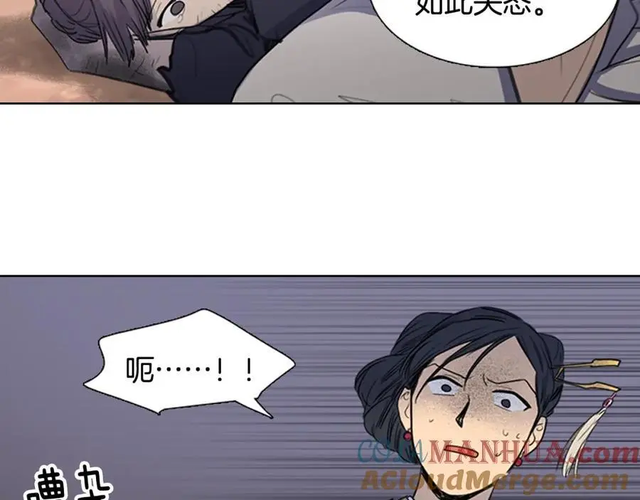 清儿传媒漫画,第25话 为了让自己活下去2图
