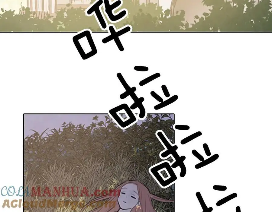 清儿传漫画解说漫画,第16话 丞相府到底怎么了？2图
