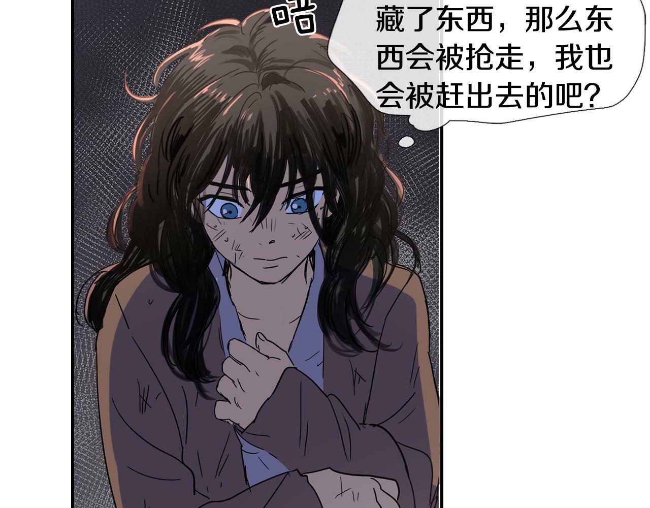 清儿传媒漫画,第3话 为新娘插花1图
