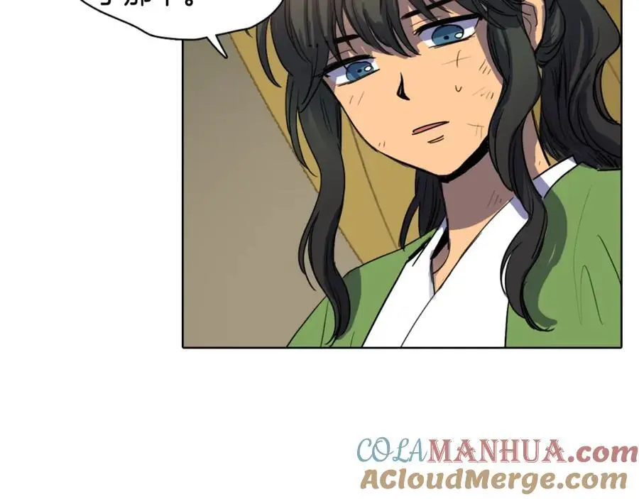 清儿传漫画解说漫画,第19话 反击1图