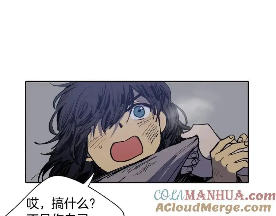 清儿传漫画解说漫画,番外 恶女人和叫花子（中）2图