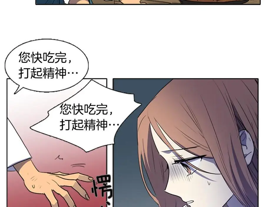 清儿传漫画全集免费阅读下拉式漫画,第59话 众叛亲离1图