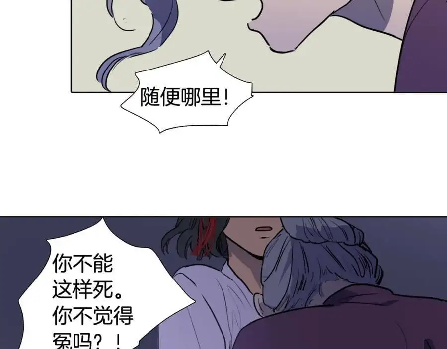清儿传媒漫画,第70话 离开那天1图