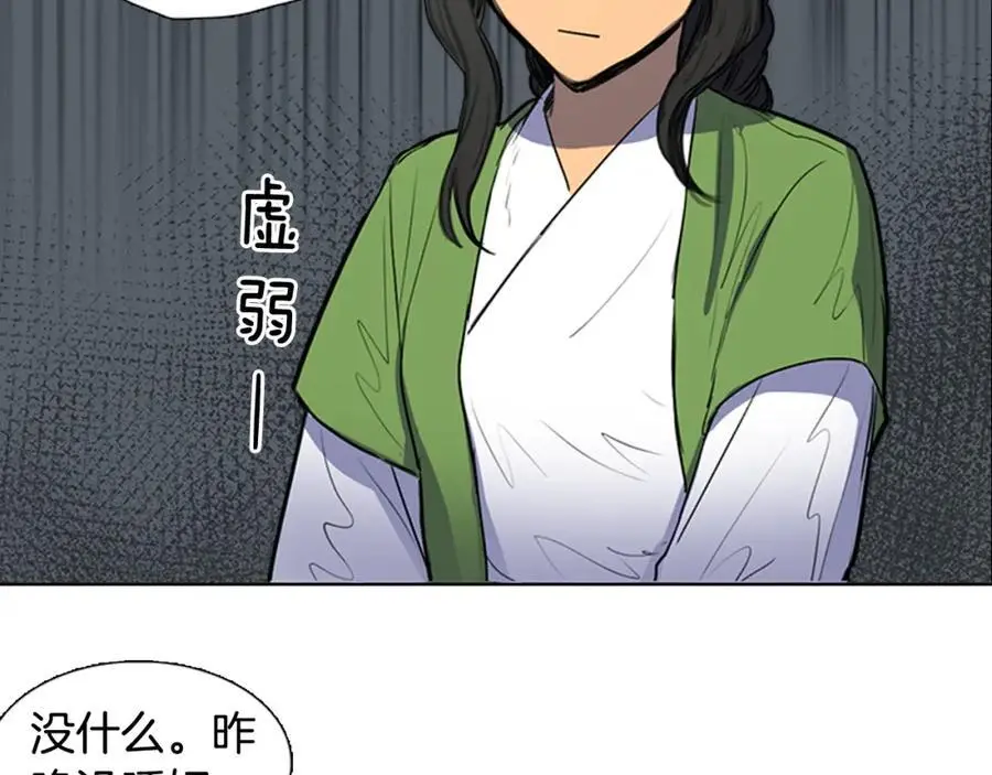 清儿传漫画全集免费阅读下拉式漫画,第35话 这冷漠的世道1图