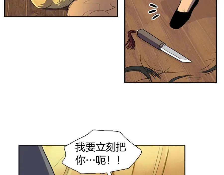 清儿传媒漫画,第50话 一起参加庆典吧2图