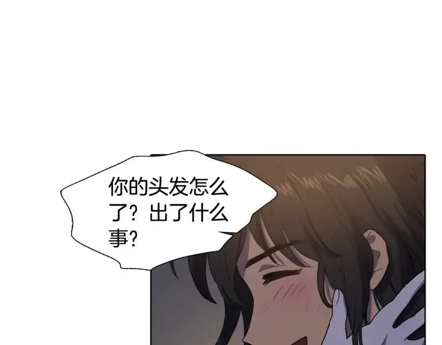 清儿传媒漫画,第50话 一起参加庆典吧2图