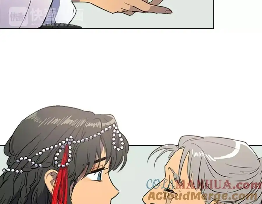 清儿传媒漫画,第71话 睁开眼睛看看我！1图