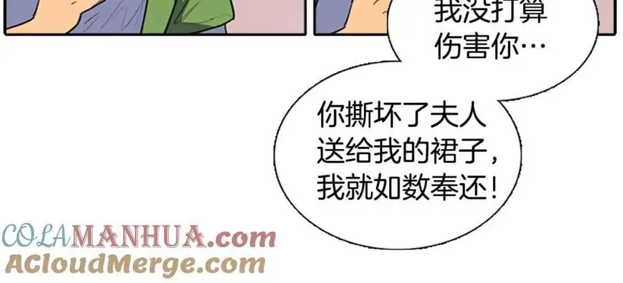 清儿传媒漫画,第50话 一起参加庆典吧1图
