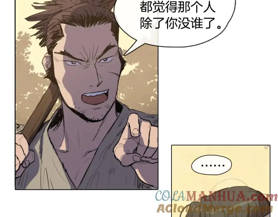 清儿传媒漫画,第11话 什么都没有了2图