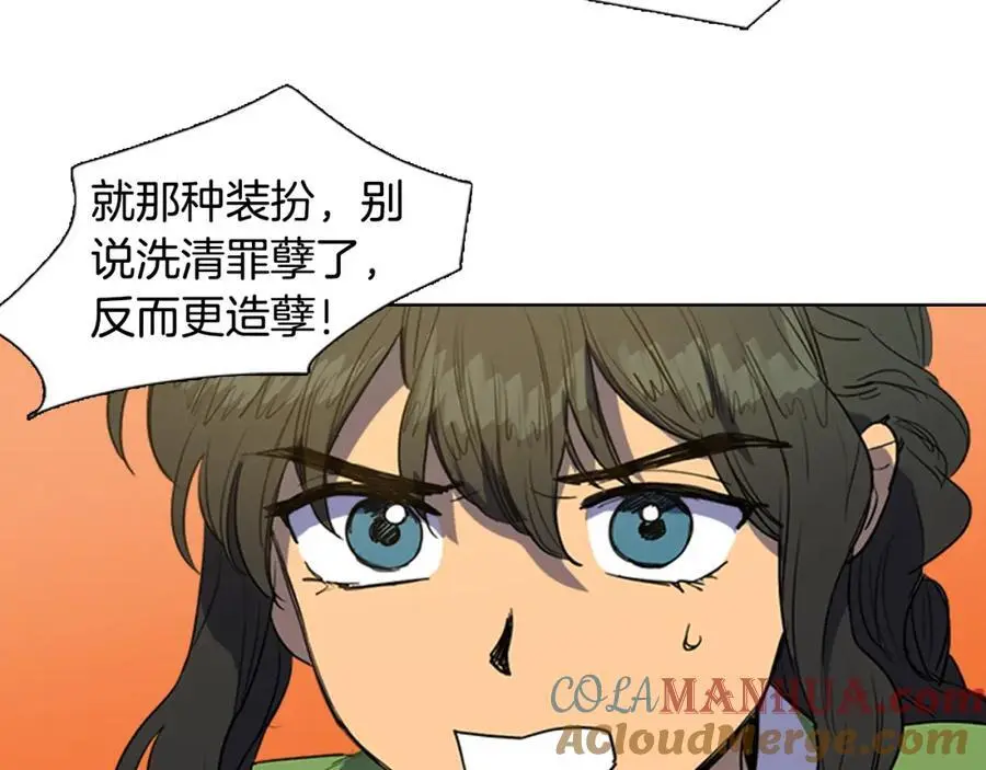 清儿传媒漫画,第38话 幸好你回来了1图