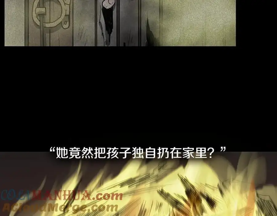 清儿传漫画全集免费阅读下拉式漫画,第44话 泯灭自己2图