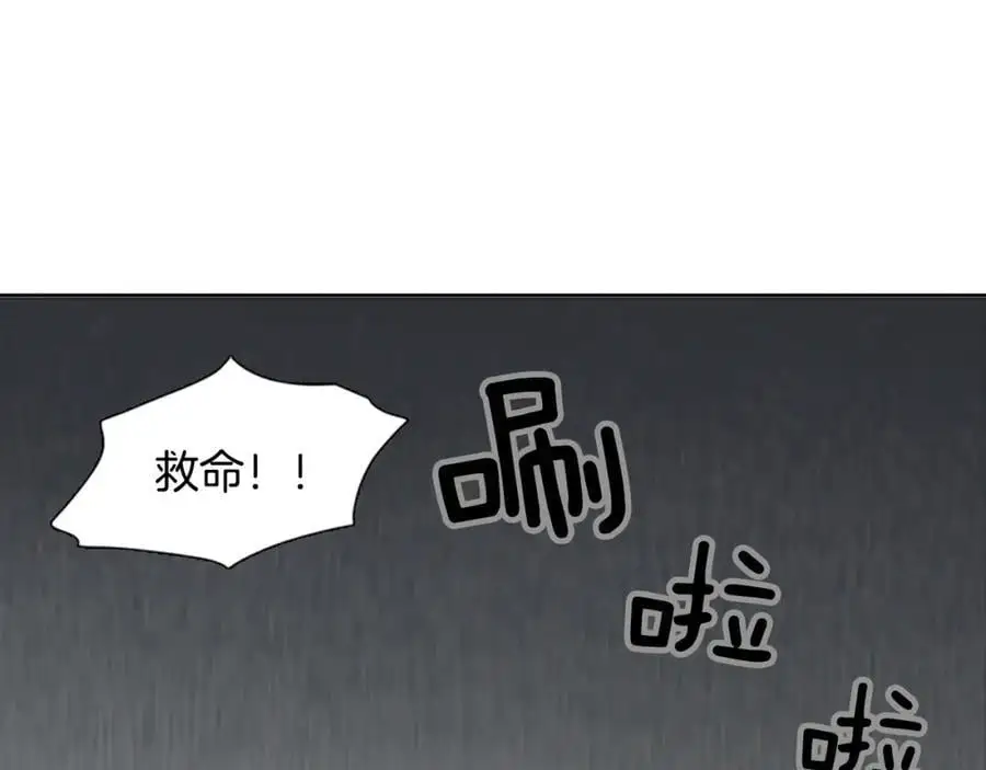 清儿传漫画解说漫画,第64话 命运的安排1图