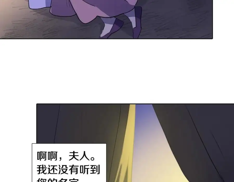 清儿传漫画,第70话 离开那天1图