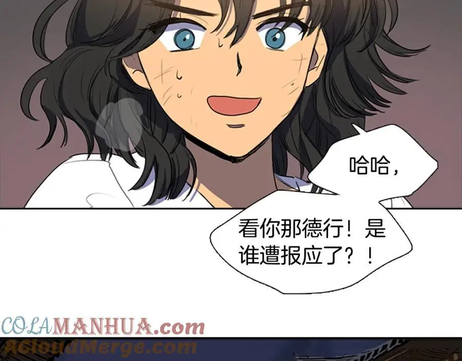 清儿传媒漫画,第50话 一起参加庆典吧1图