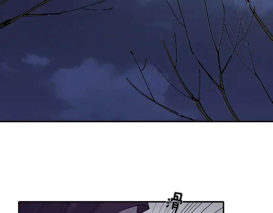 清儿传漫画解说漫画,番外 恶女人和叫花子（中）1图