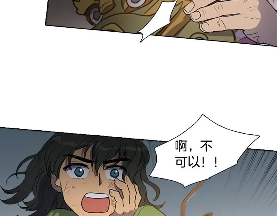 清儿传原名漫画,第55话 他们要带走夫人1图