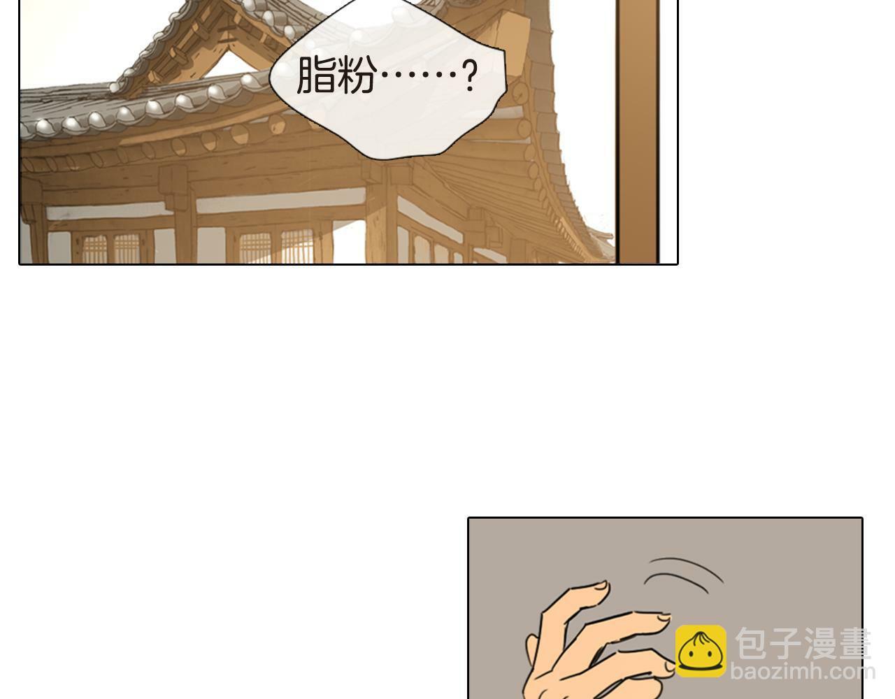 清儿传漫画全集免费阅读下拉式漫画,第4话 她真的是狐狸变得吗？1图