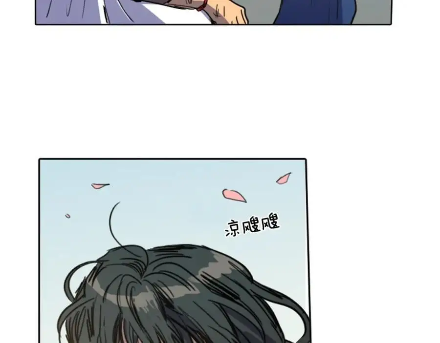 清儿传媒漫画,第6话 我被她吸引了2图
