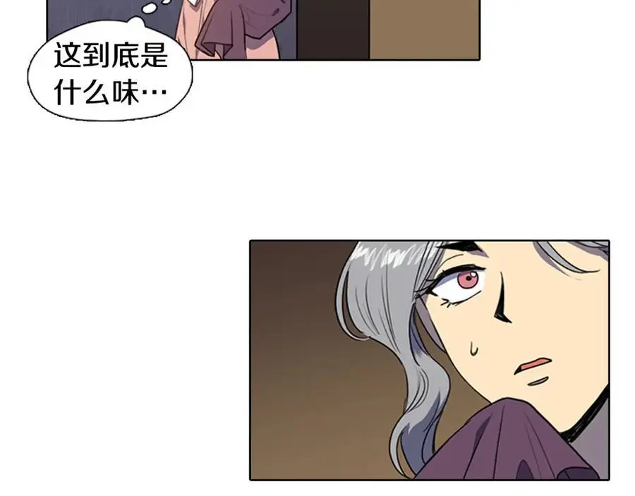 清儿传漫画解说漫画,第42话 即将败落的丞相府2图