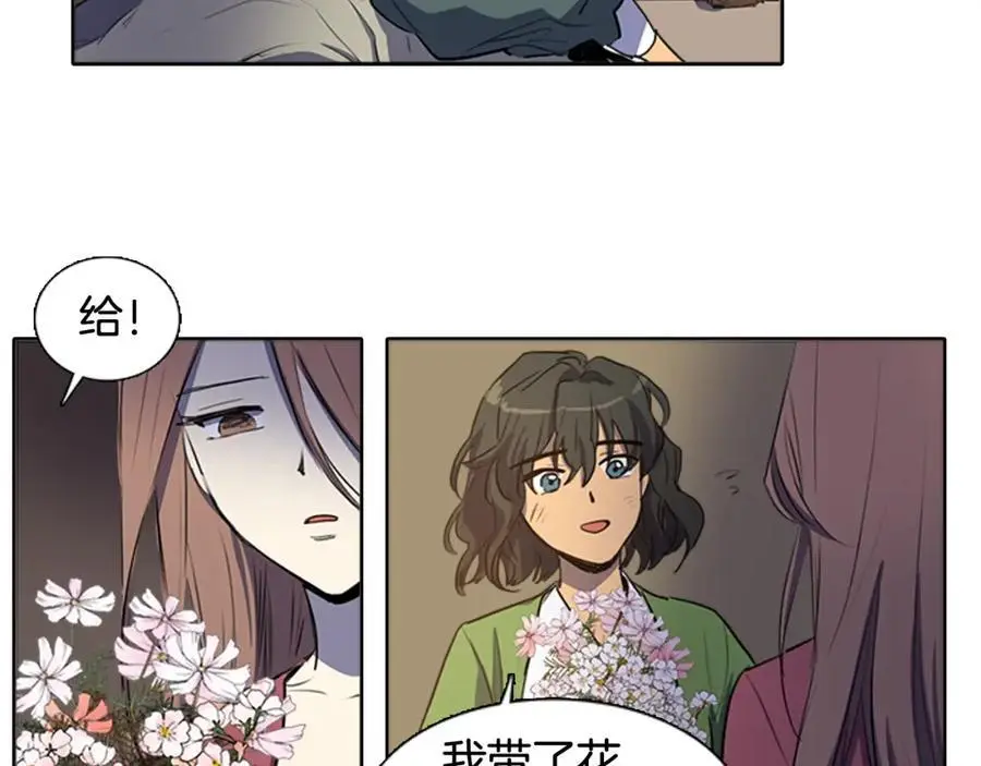 青儿传漫画,第60话 分开1图