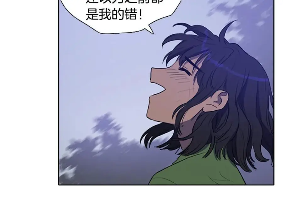 清儿传媒漫画,第50话 一起参加庆典吧2图