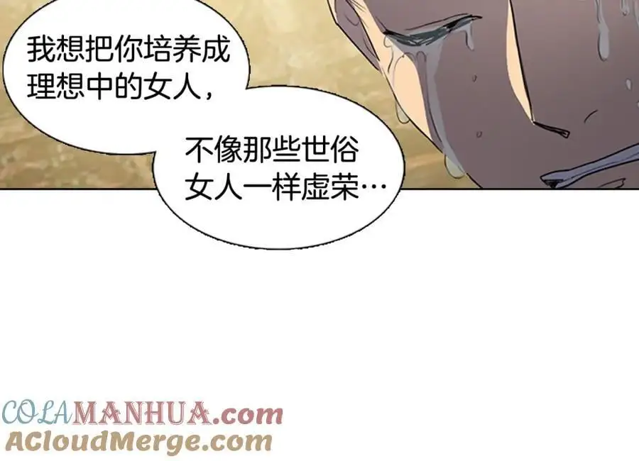 清儿传漫画全集免费阅读下拉式漫画,第49话 你这个疯和尚！1图