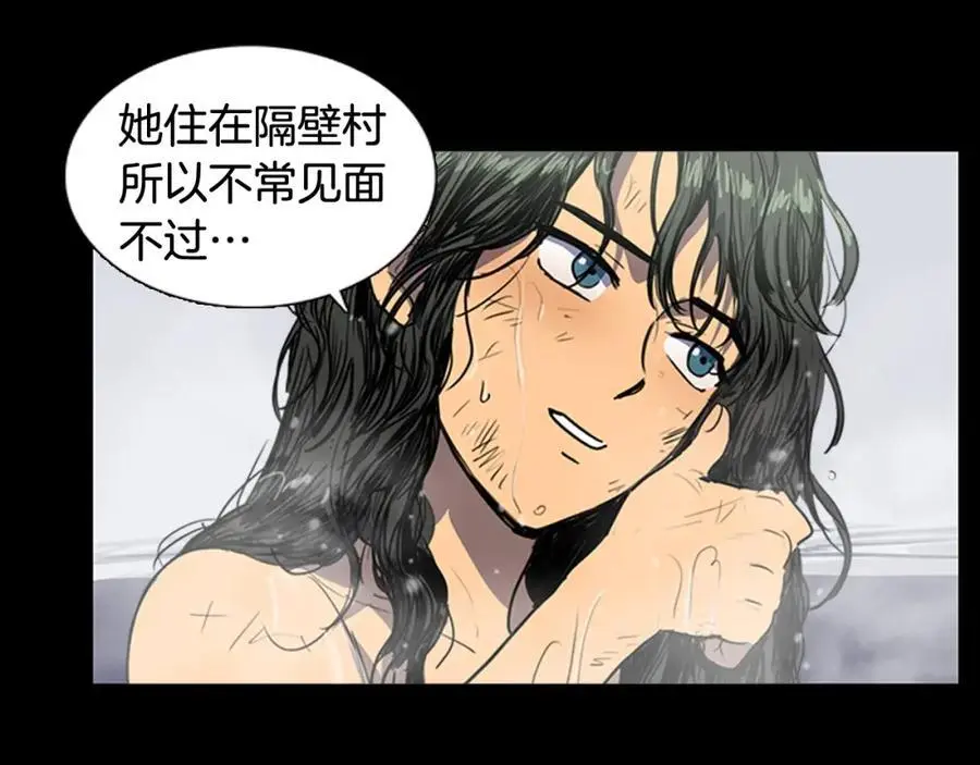 清儿传媒漫画,第69话 用那种方式结束2图