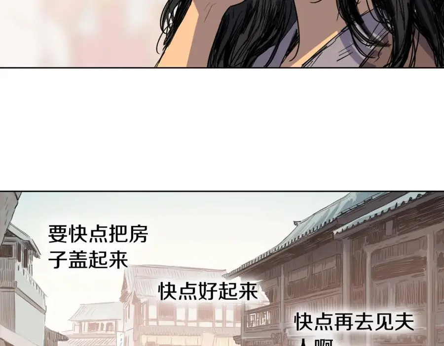 清儿传媒漫画,第14话 她在引诱你啊！2图