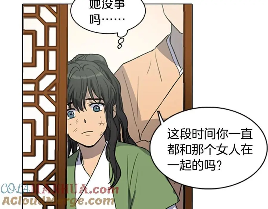 清儿传媒漫画,第17话 做该做的事！1图