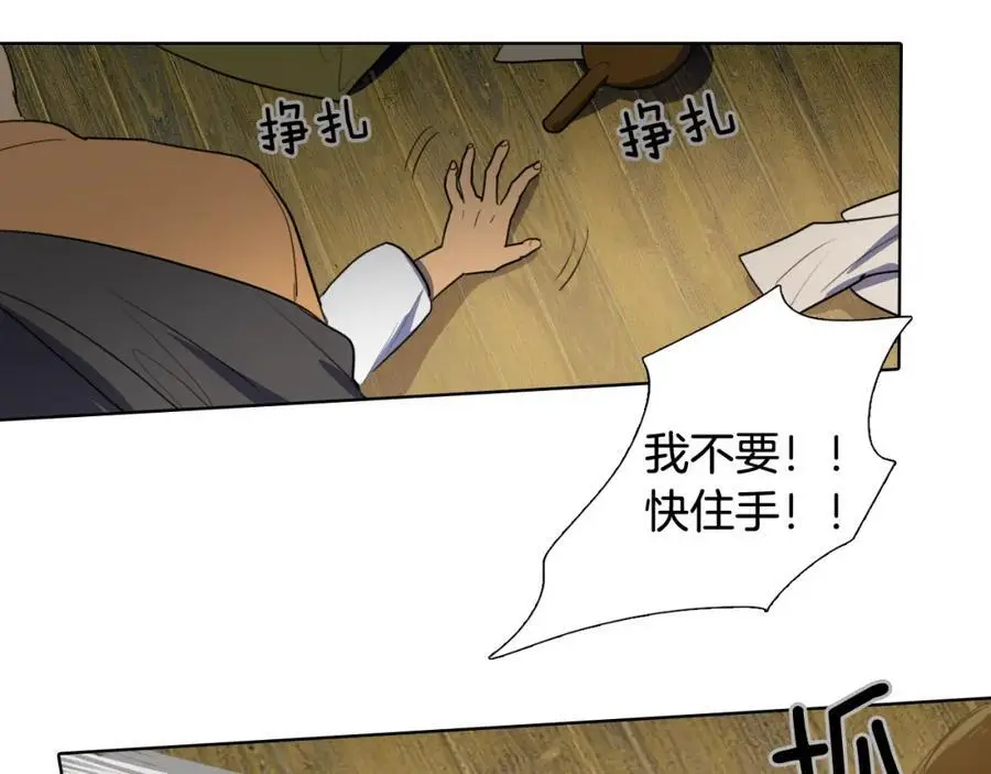 清儿传漫画全集免费阅读下拉式漫画,第49话 你这个疯和尚！2图